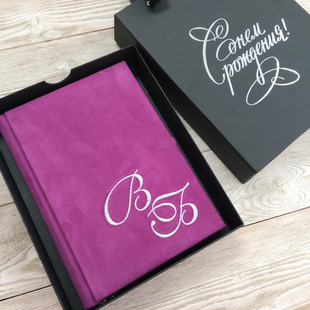 Ежедневник в натуральной замше с вышивкой