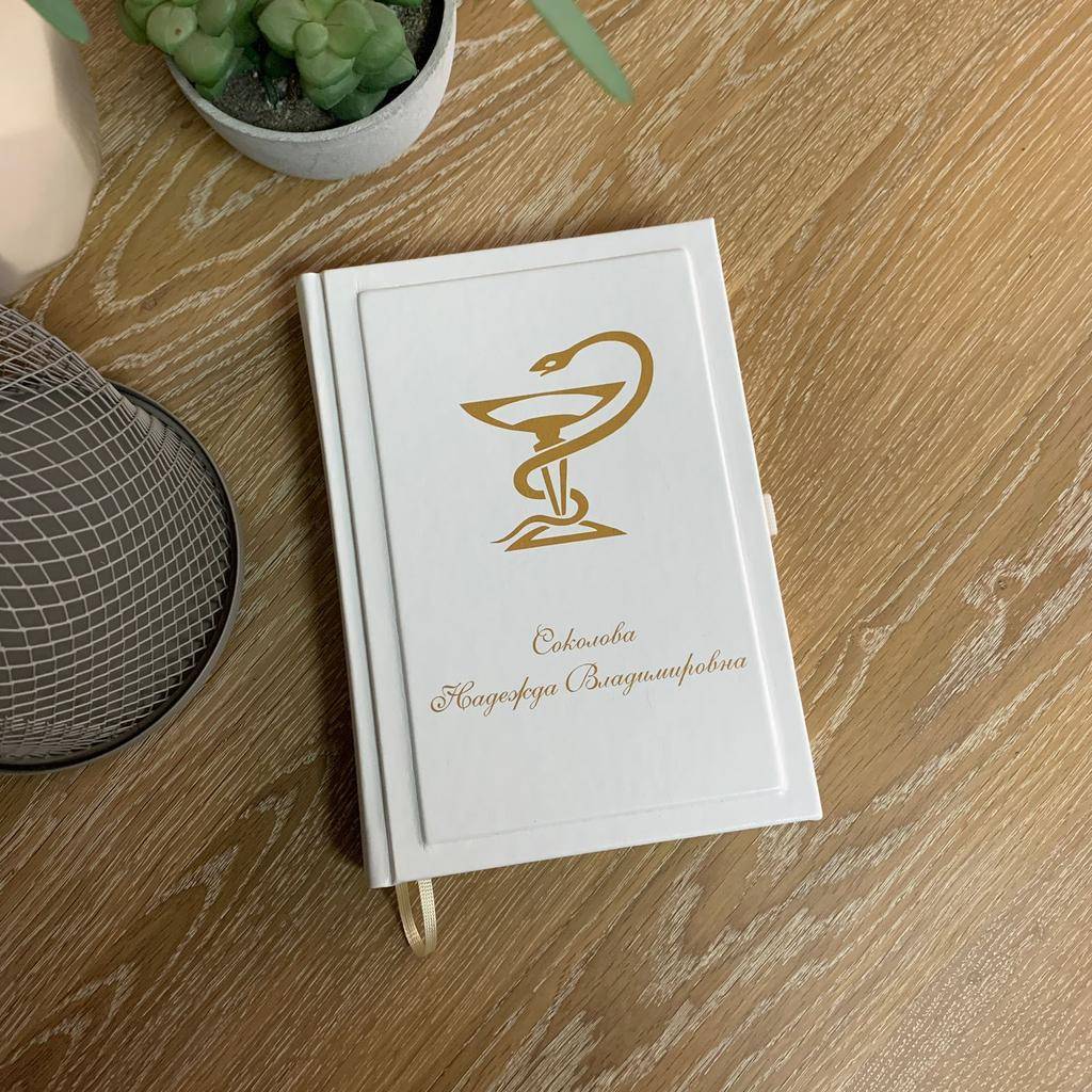 Ежедневник с медицинским логотипом в эко коже