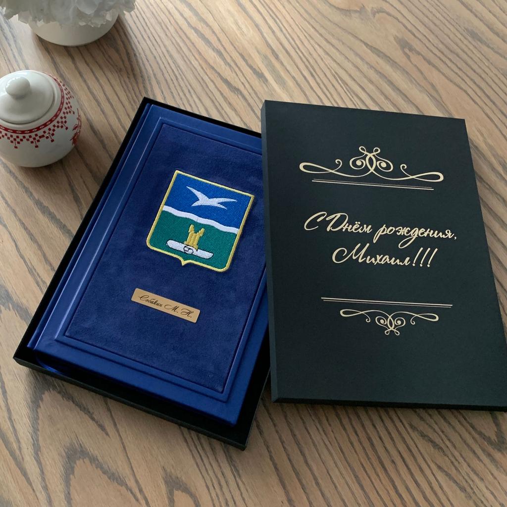 Ежедневник в натуральной коже с вышивкой