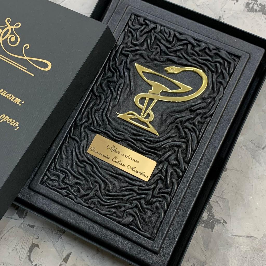 Премиум ежедневник с жатой натуральной кожей для врача