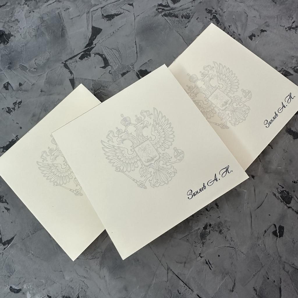 Блок для записей 9 на 9 см