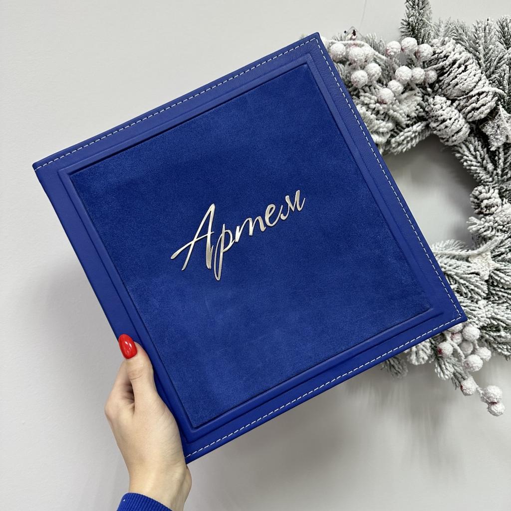 Именной фотоальбом из натуральной кожи