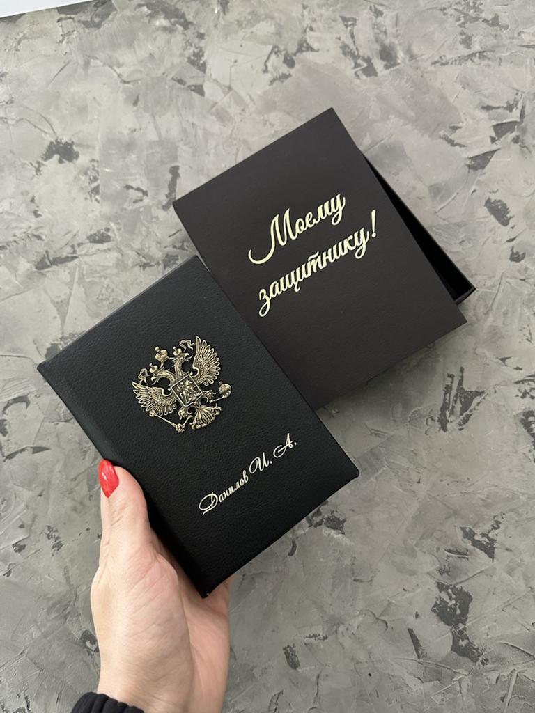 Подарочная коробка А6 для ежедневника, обложки на паспорт, удостоверение
