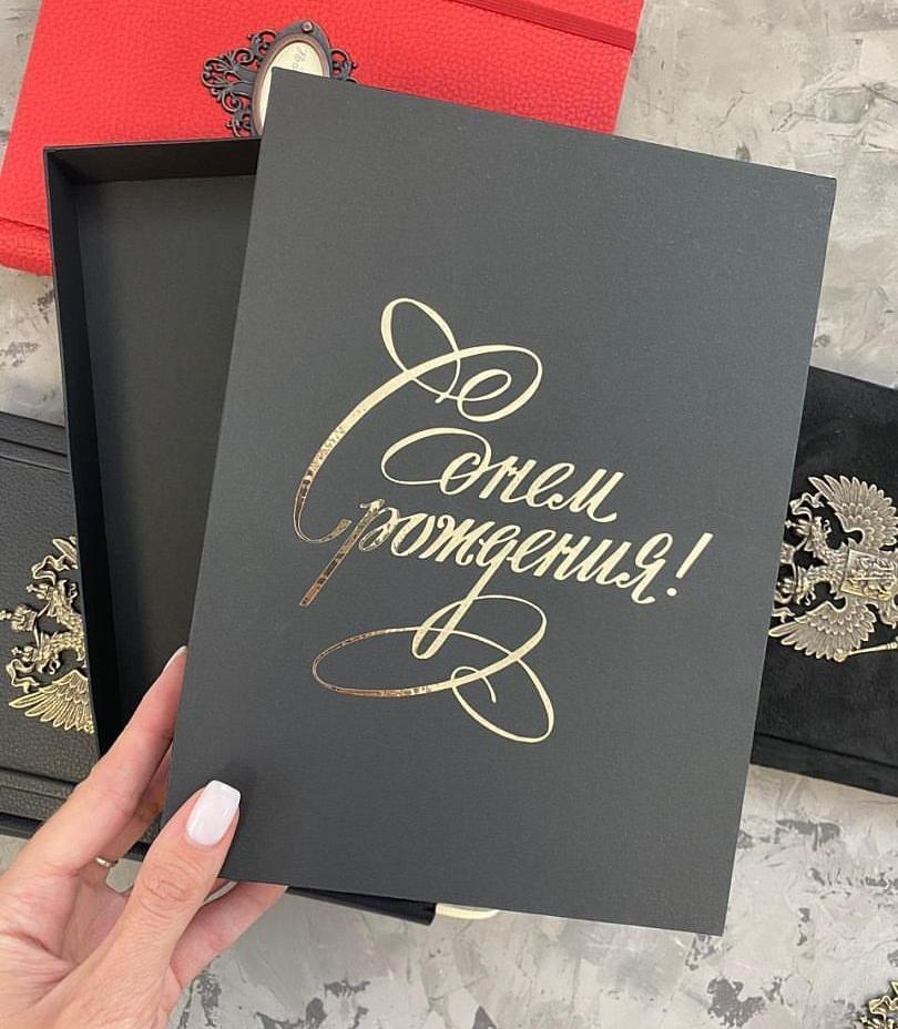 Подарочная коробка крышка дно, А5 для ежедневника