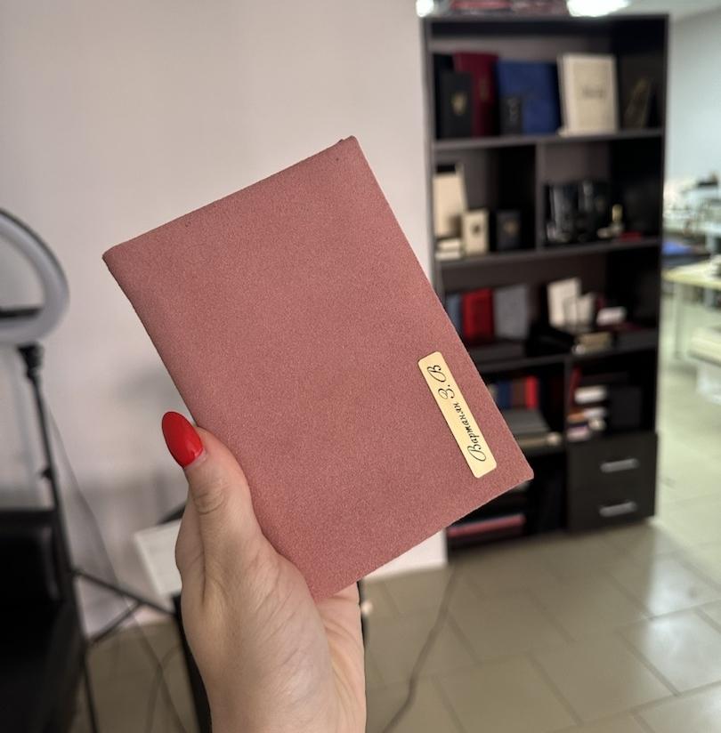 Обложка на паспорт с именным шильдом