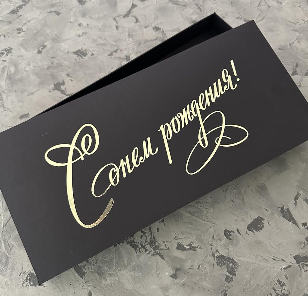 Подарочная упаковка коробка для  настольного планера