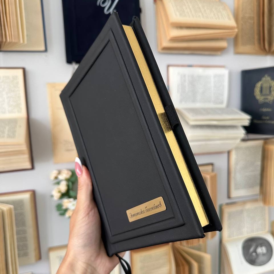 Именной ежедневник с гравировкой на подарок мужчине