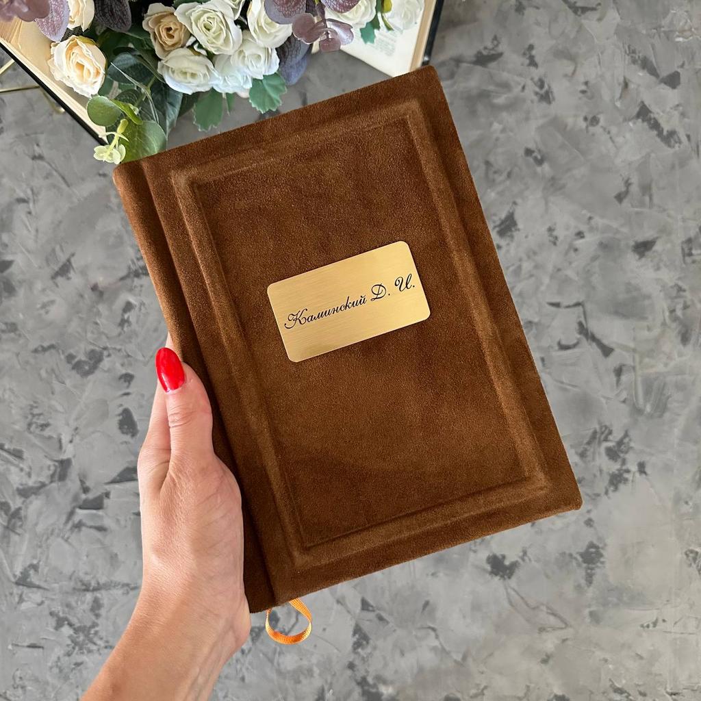 Ежедневник А5 из натуральной замши с металлическим шильдом и золотым обрезом — ручная работа премиум-класса
