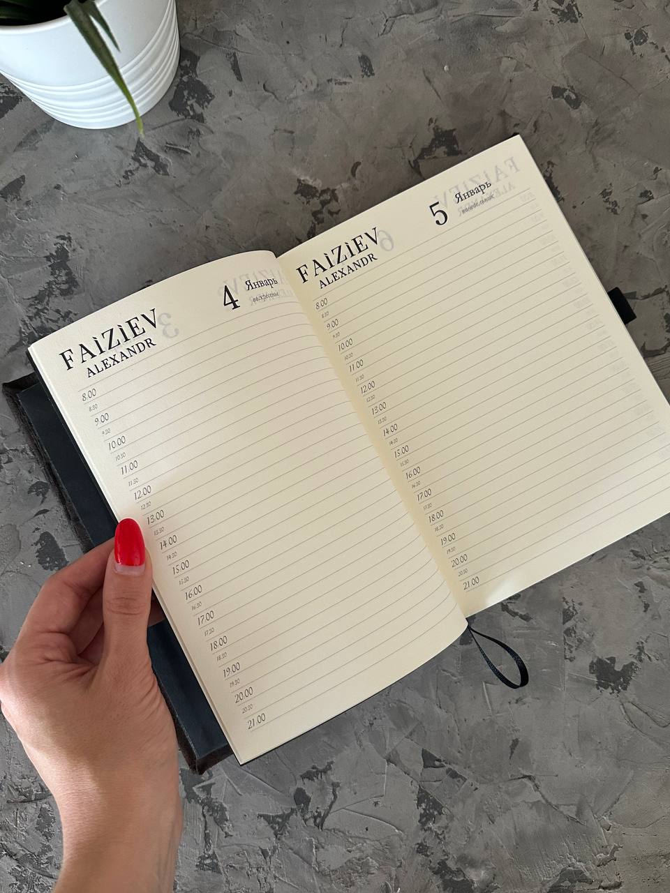 Именной ежедневник из замши под рептилию с гравировкой