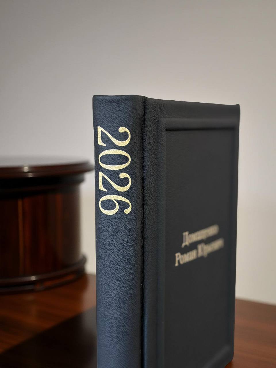 Именной ежедневник из черной кожи с печатью ФИО