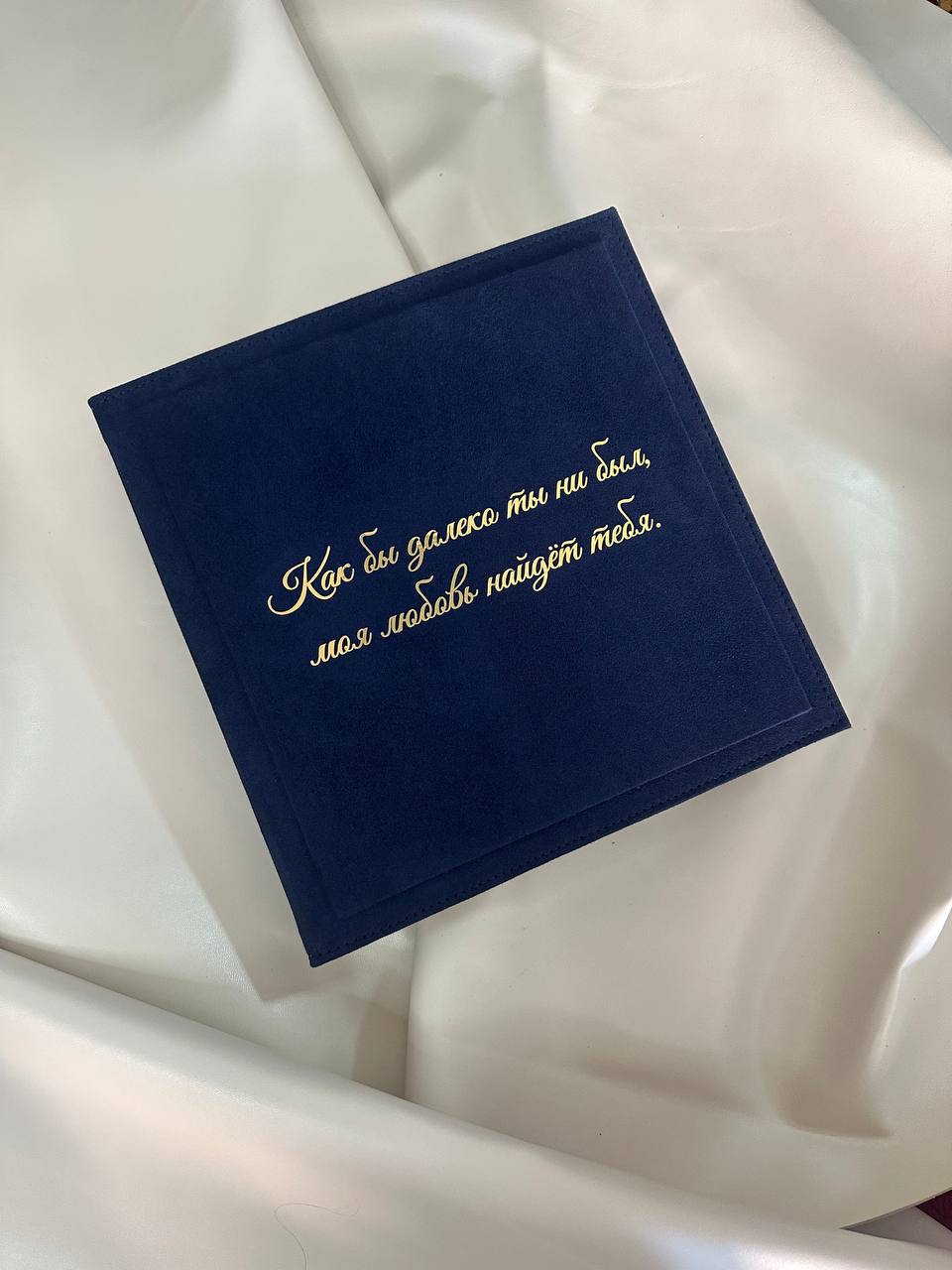 Свадебный фотоальбом из алькантары и персональным текстом