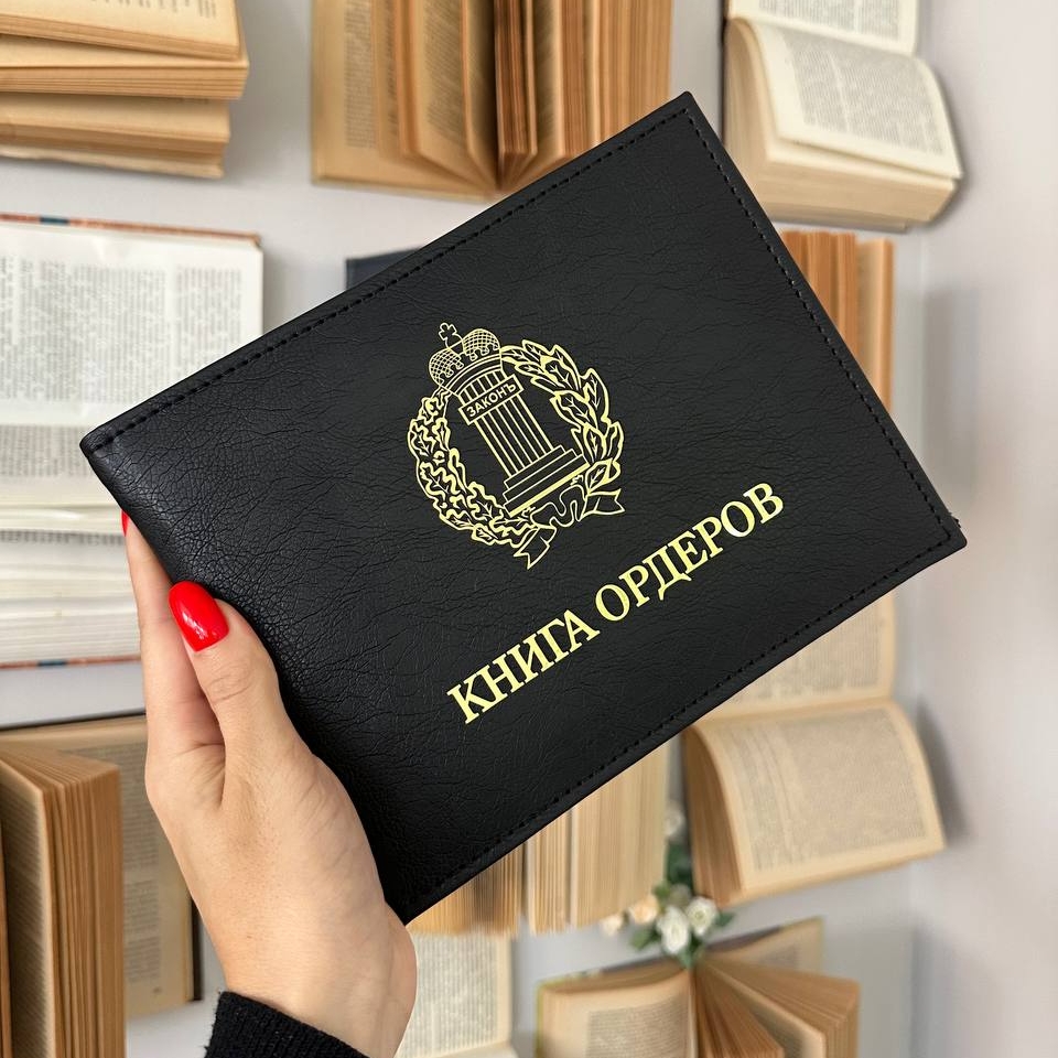 Обложка для ордерной книги из эко кожи. Подарок для адвоката
