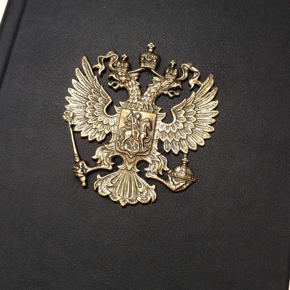 Ежедневник с бронзовым гербом России