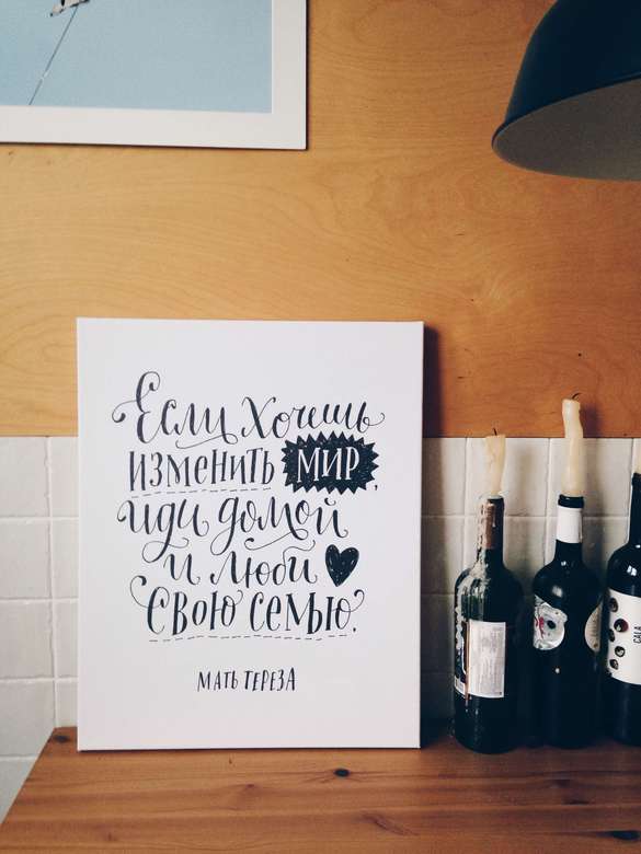 Холст «Мать Тереза» белый