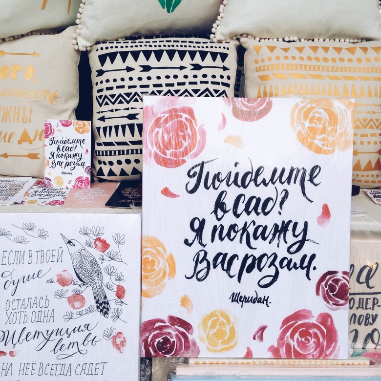 Холст «Пойдемте в сад»