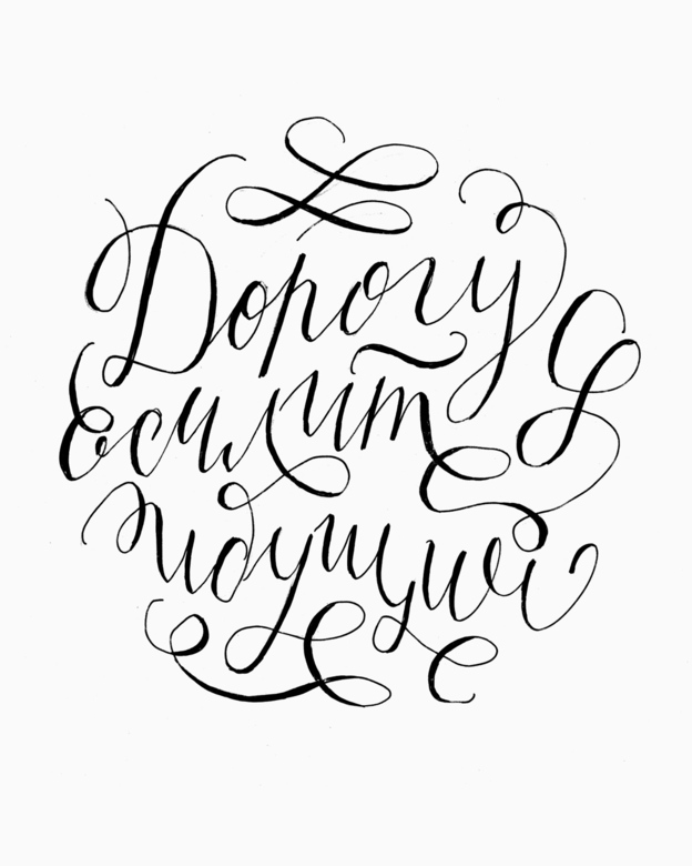 Принт на заказ «Дорога»