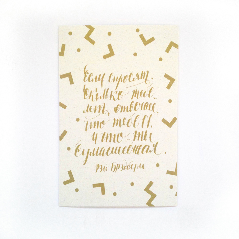 Открытка «Тебе 17»