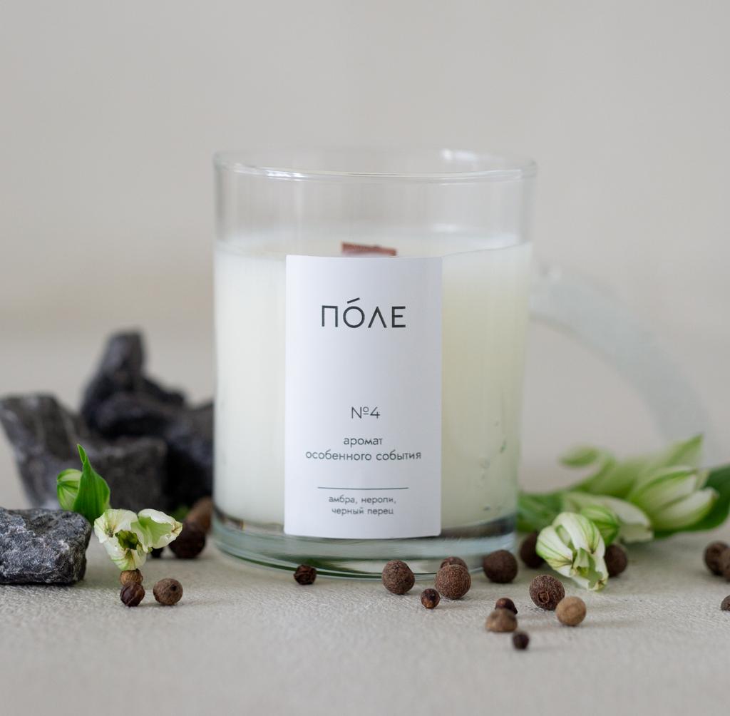 №4 Аромат особенного события