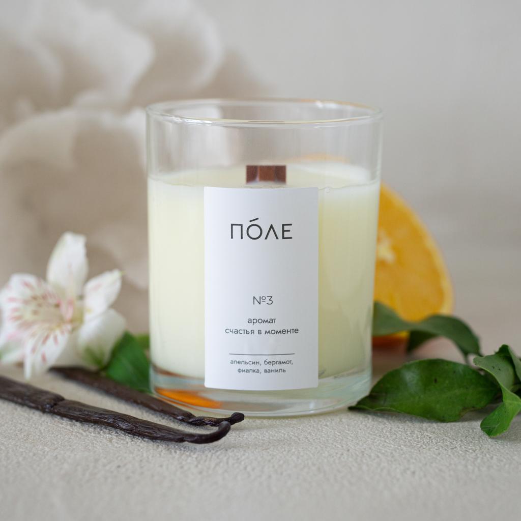 №3 Аромат счастья в моменте