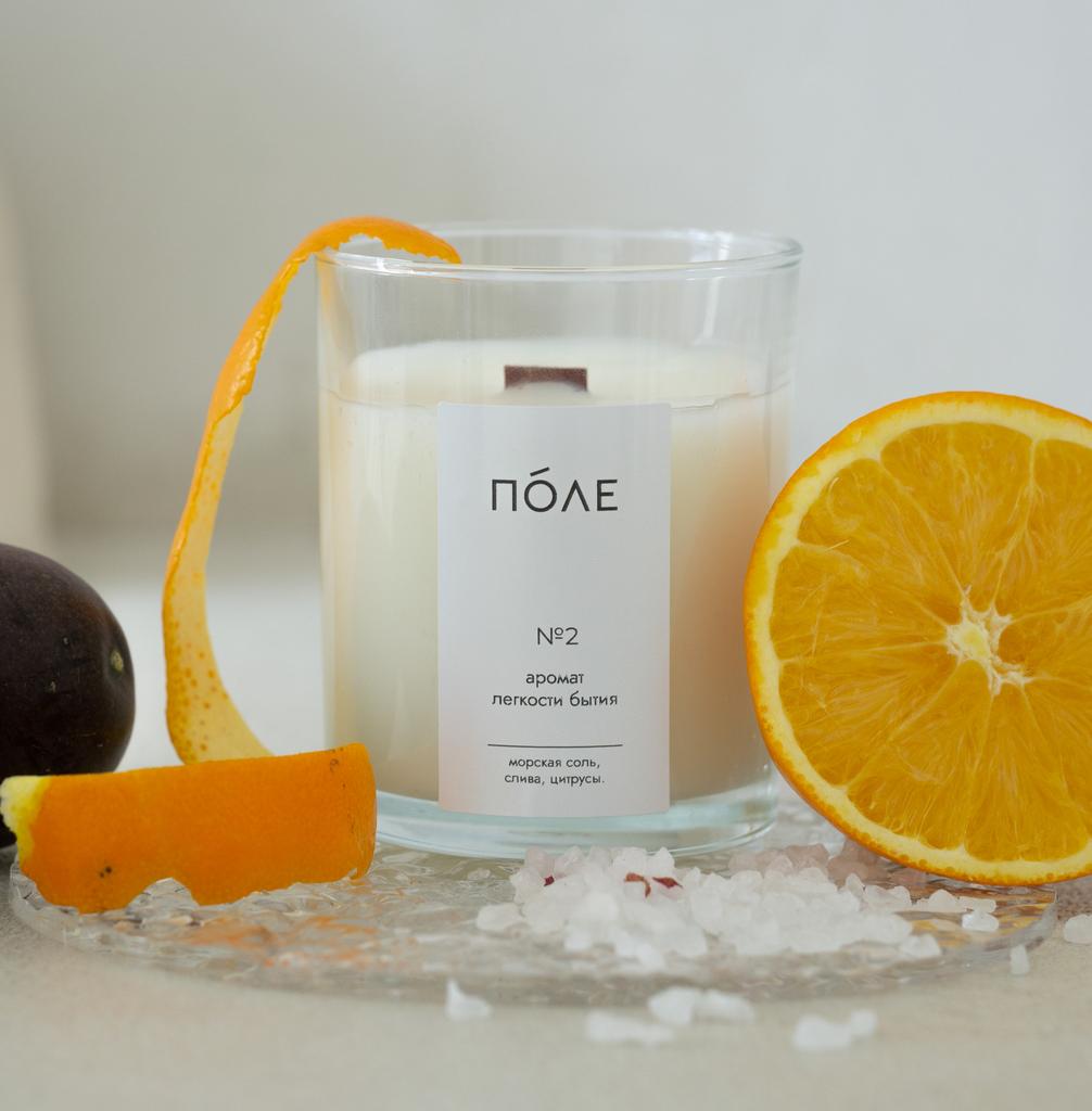 №2 Аромат легкости бытия