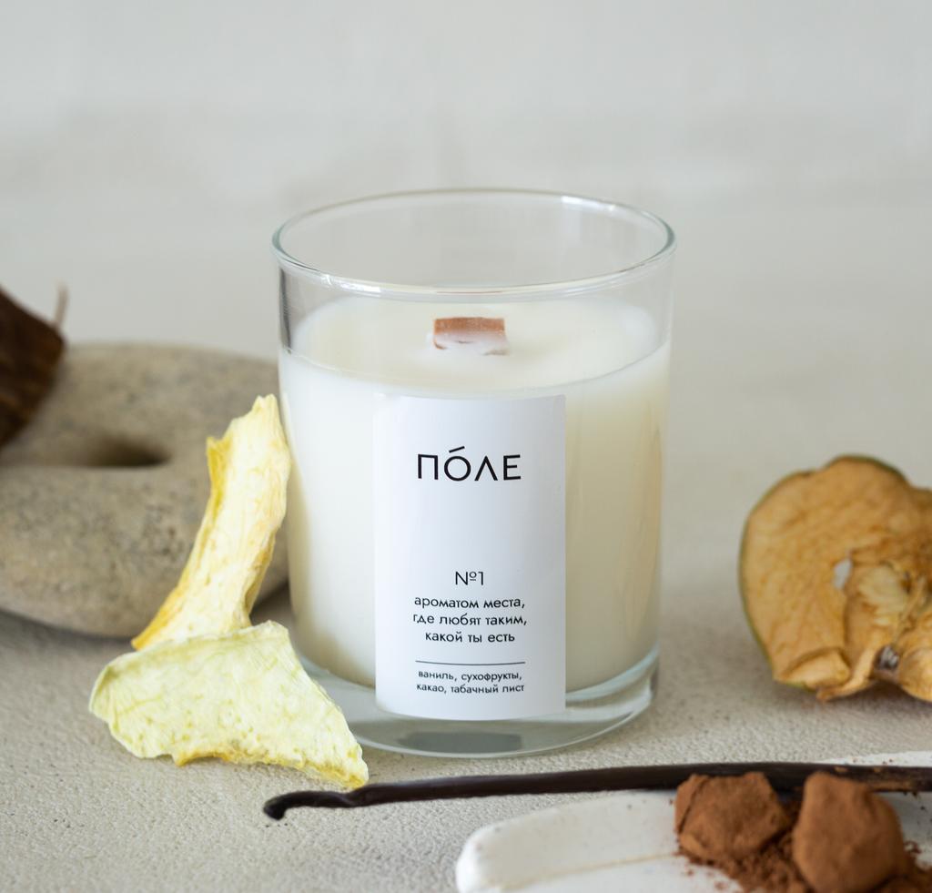 №1 Аромат места, где любят таким, какой ты есть