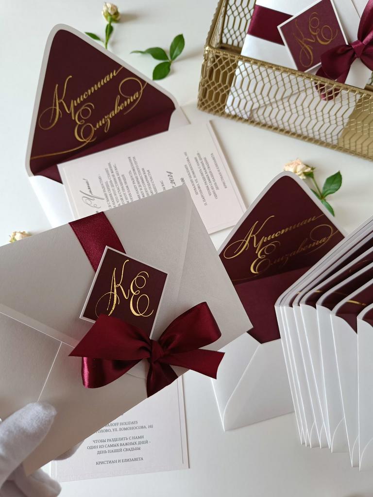 Свадебное приглашение