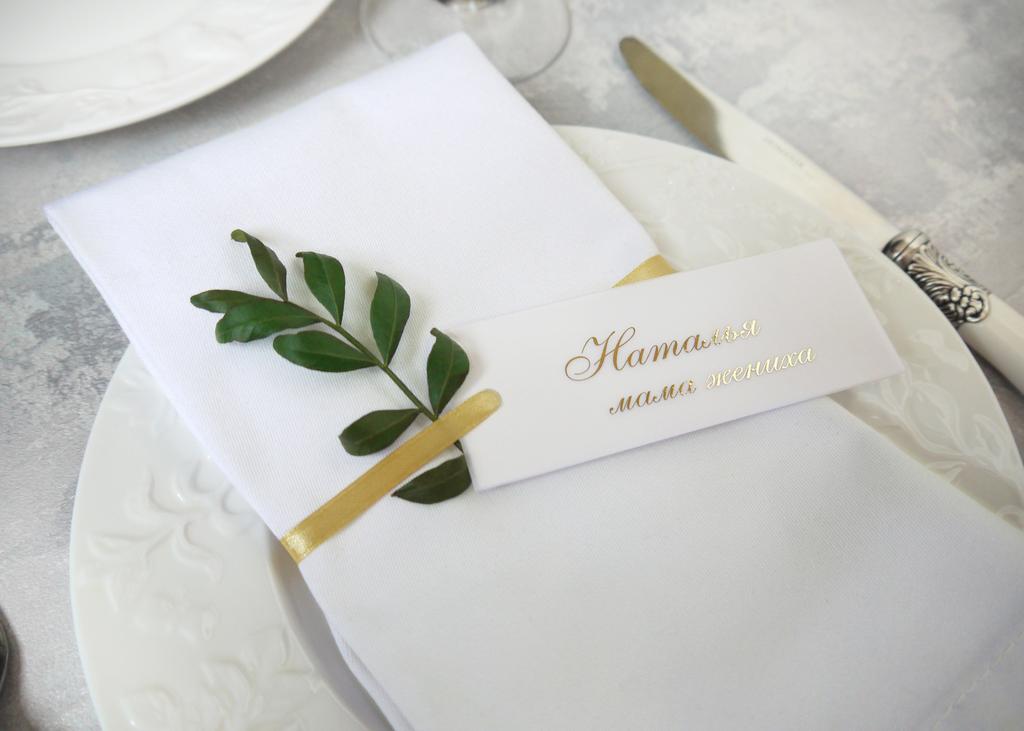 Карточки рассадки