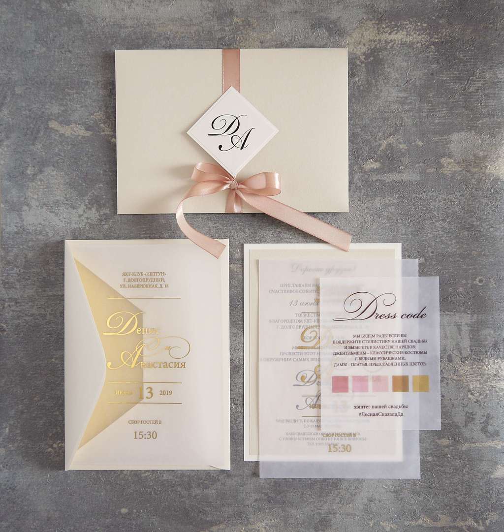 P037. Приглашение «Астория»