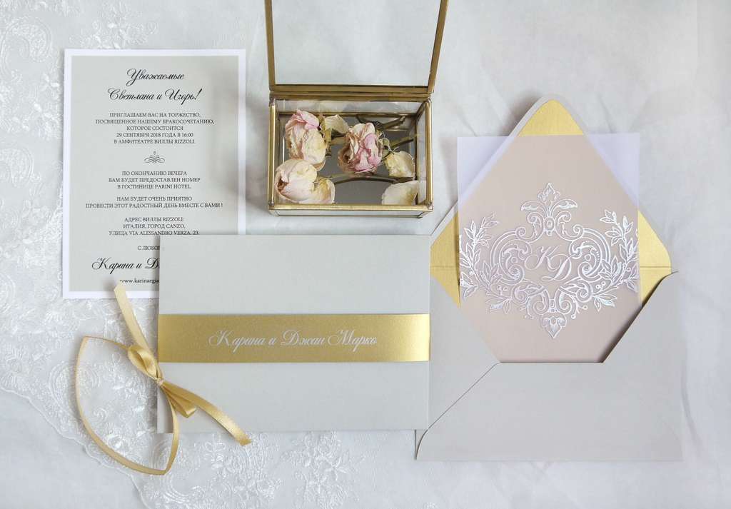 Приглашение на свадьбу