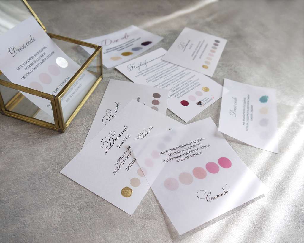 Карточка дресс-кода