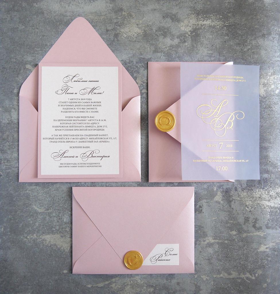 P031. Приглашение «Мечта»