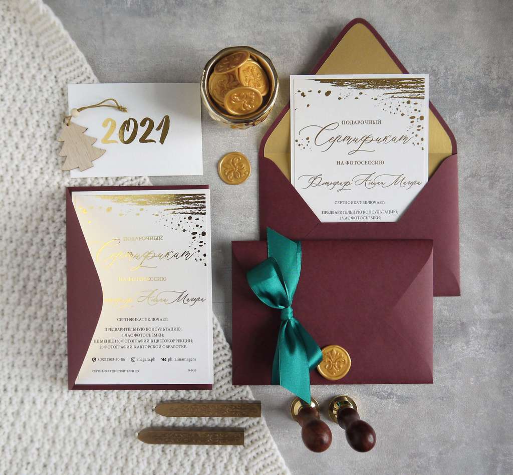 S002. Подарочный сертификат «Золотой дождь»