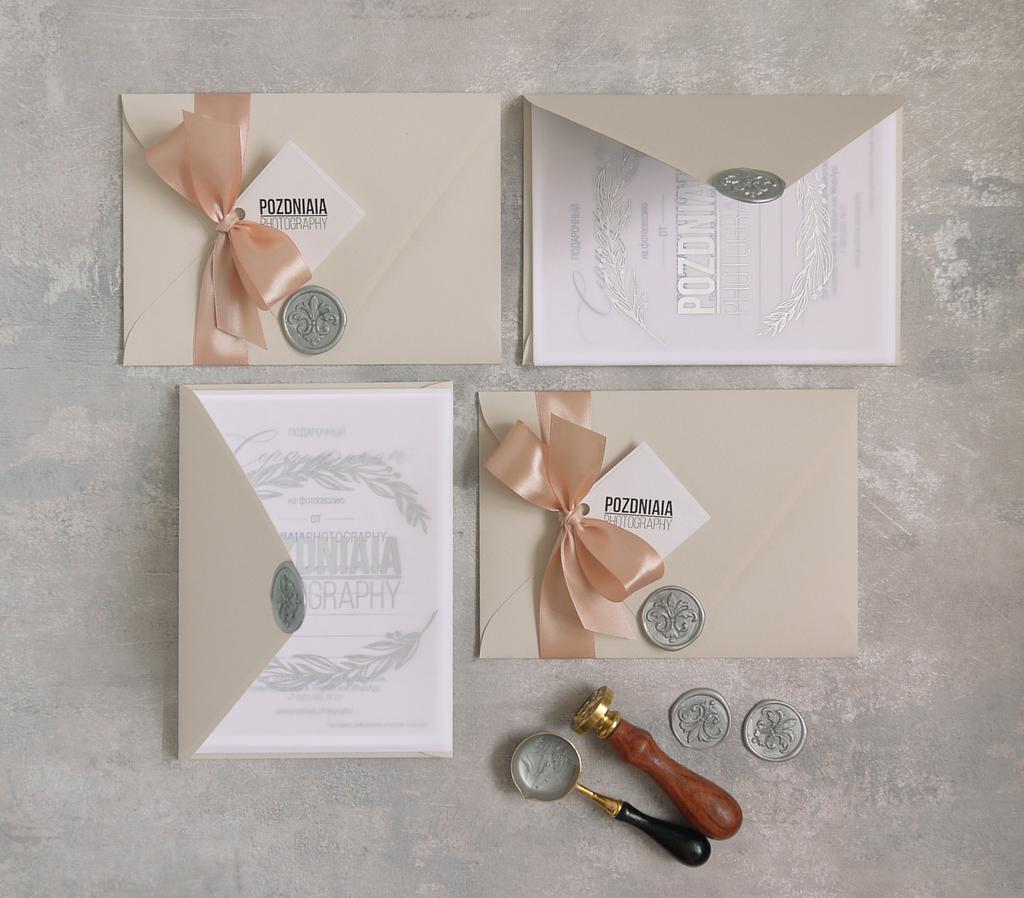 Подарочный сертификат