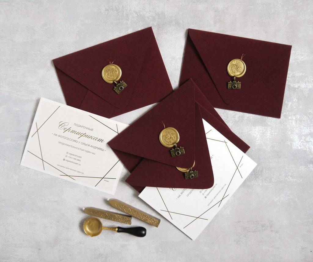 Подарочный сертификат