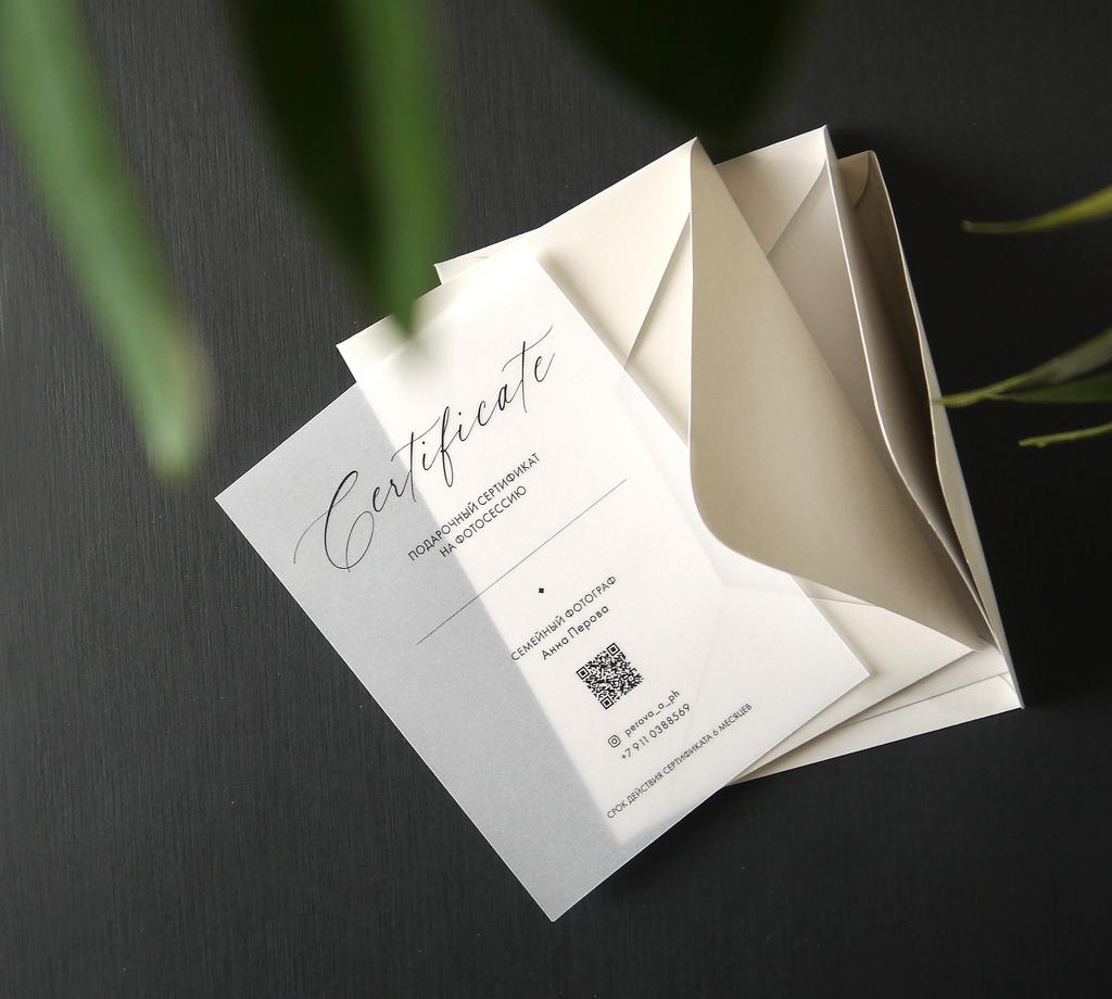 Подарочный сертификат для фотографа