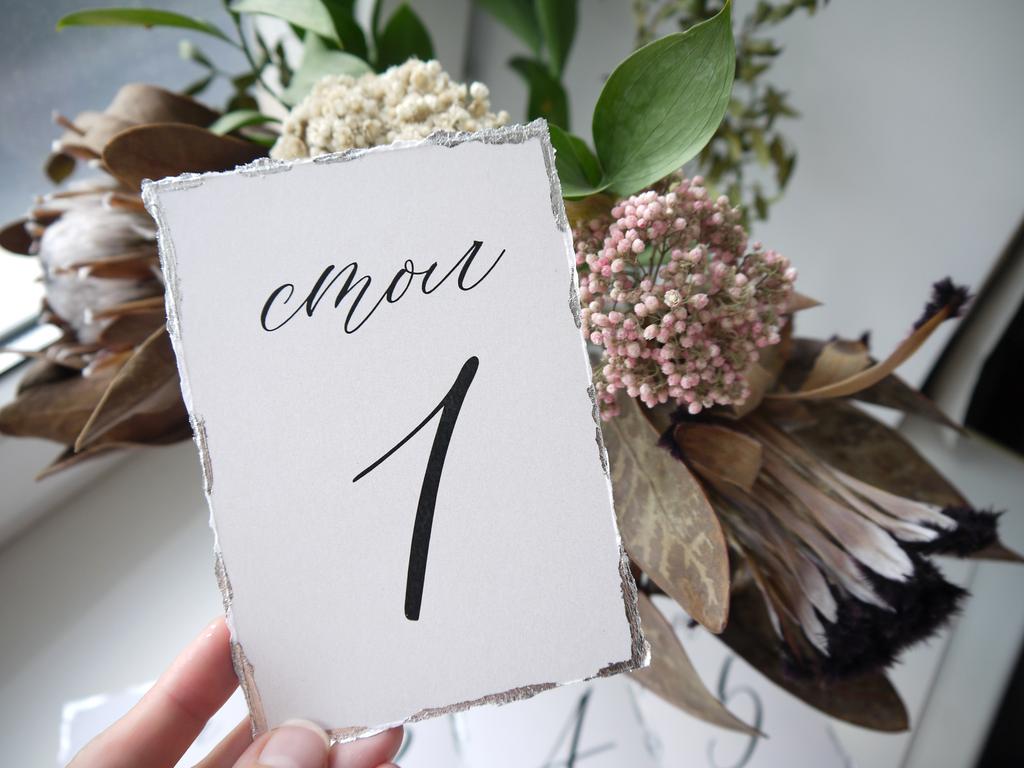 Рассадка гостей