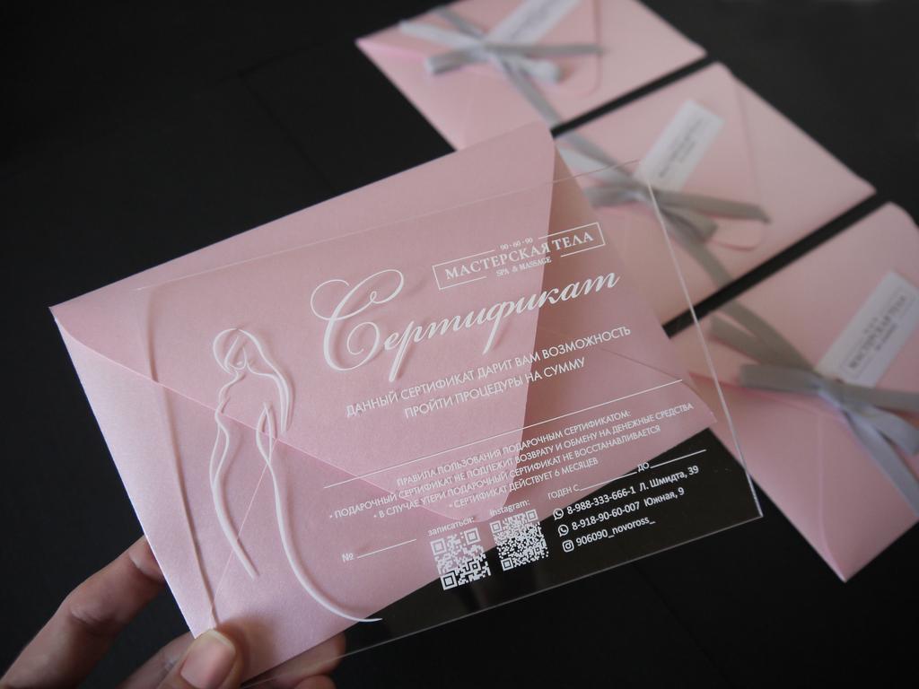 Сертификат из акрила