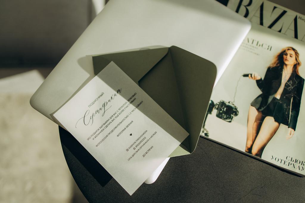 Подарочный сертификат