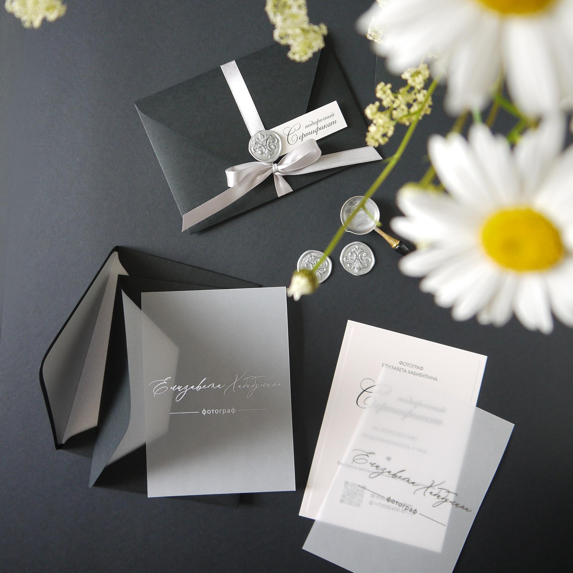 Подарочный сертификат для фотографа