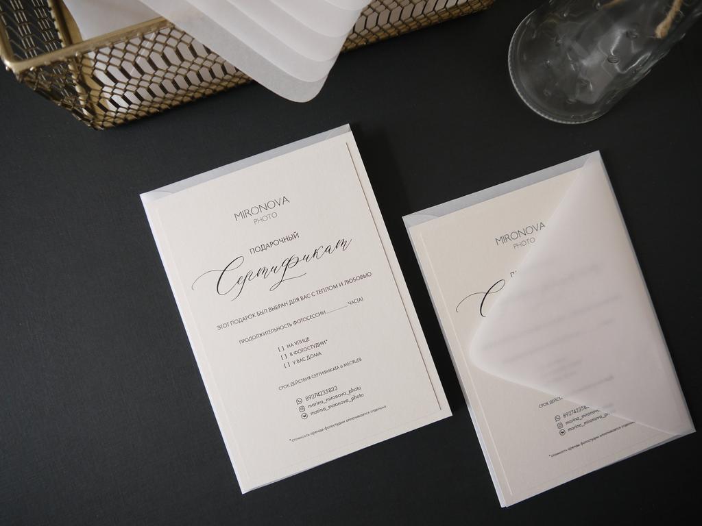 Подарочный сертификат