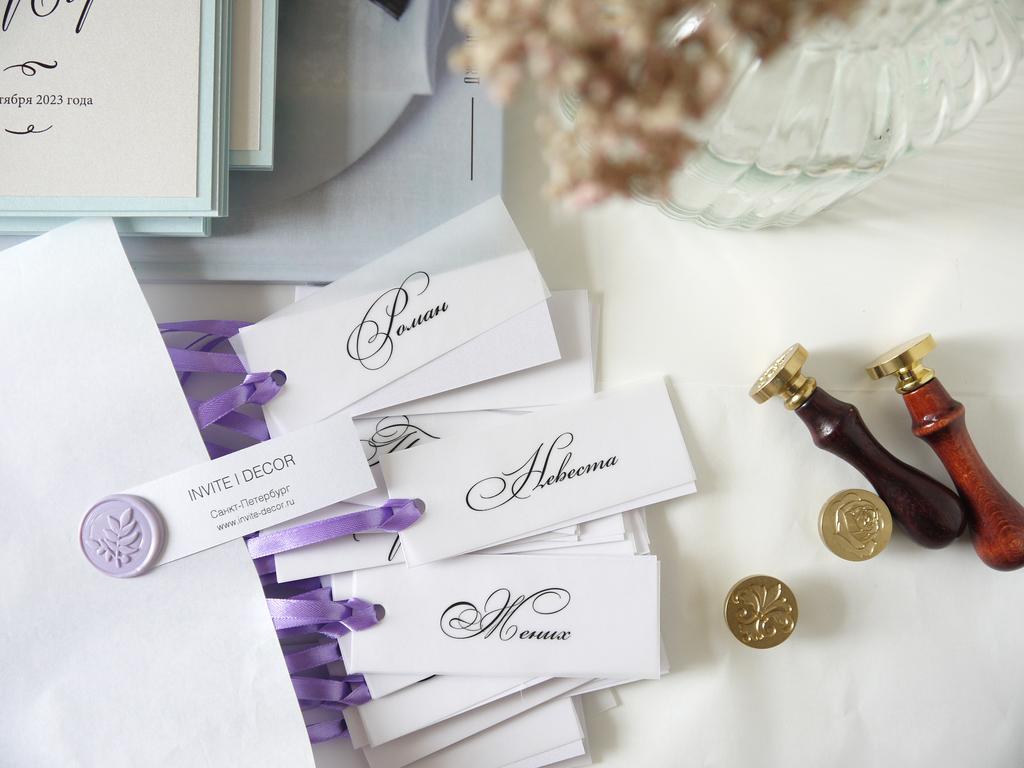 Карточки рассадки