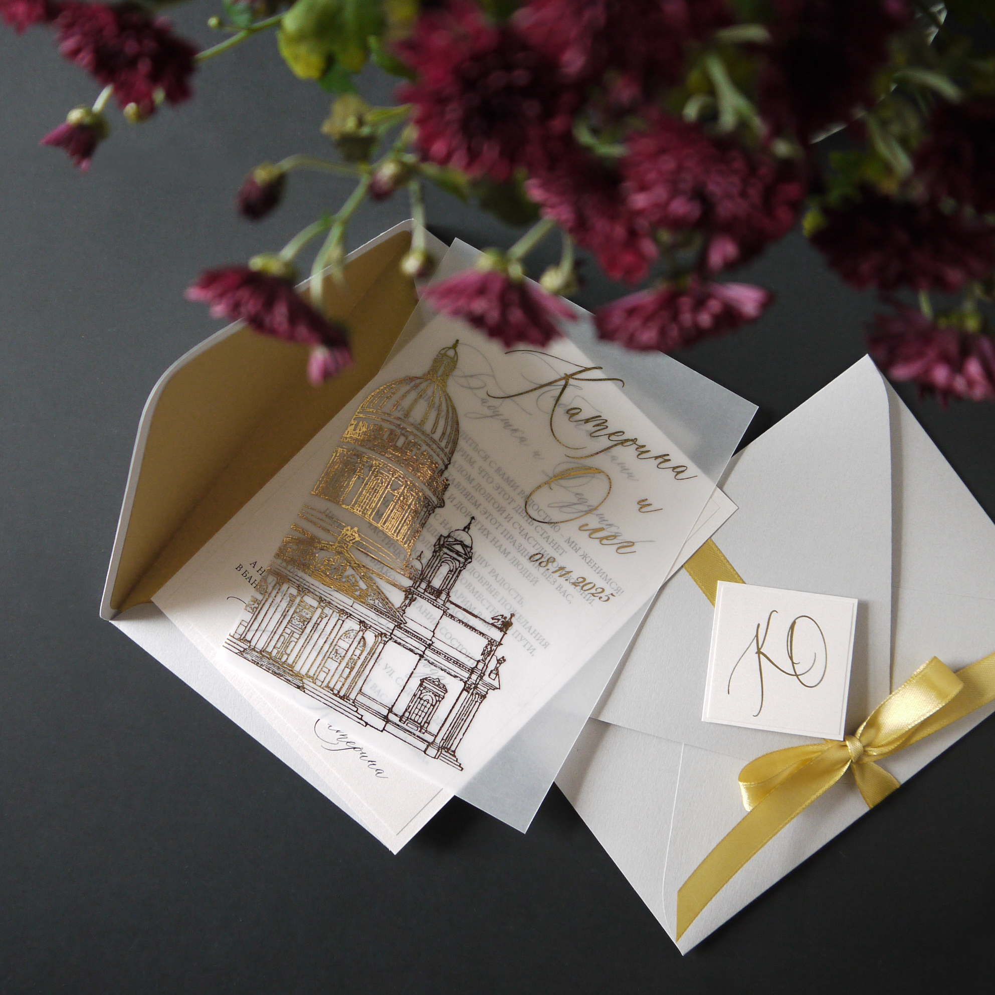 P045. Приглашение «Белые ночи-2»