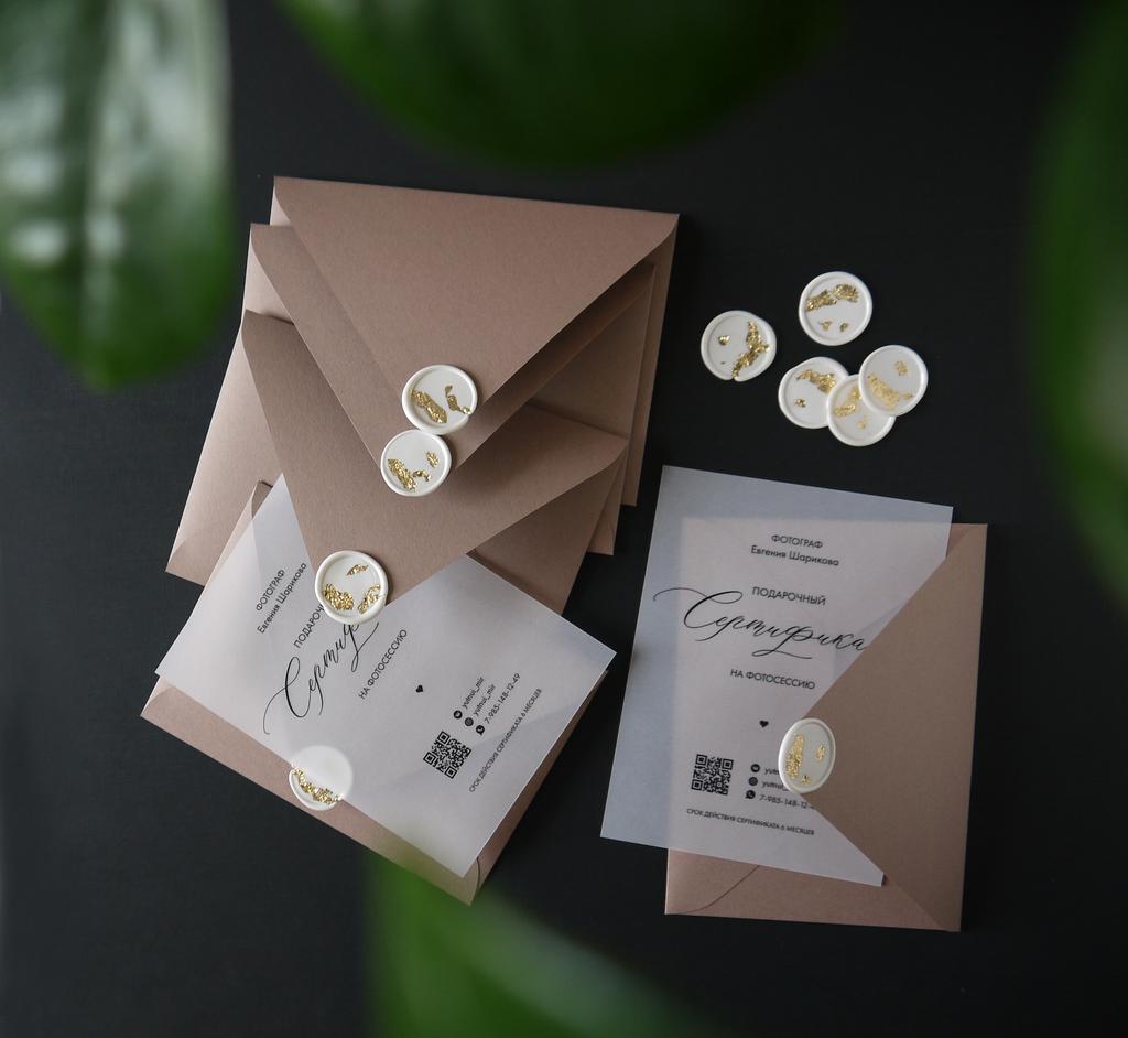 Подарочный сертификат