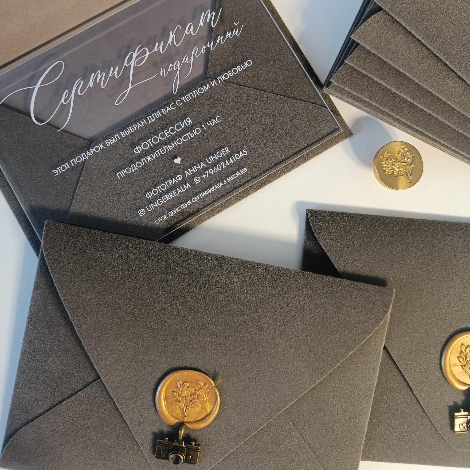 S019. Подарочный сертификат из акрила