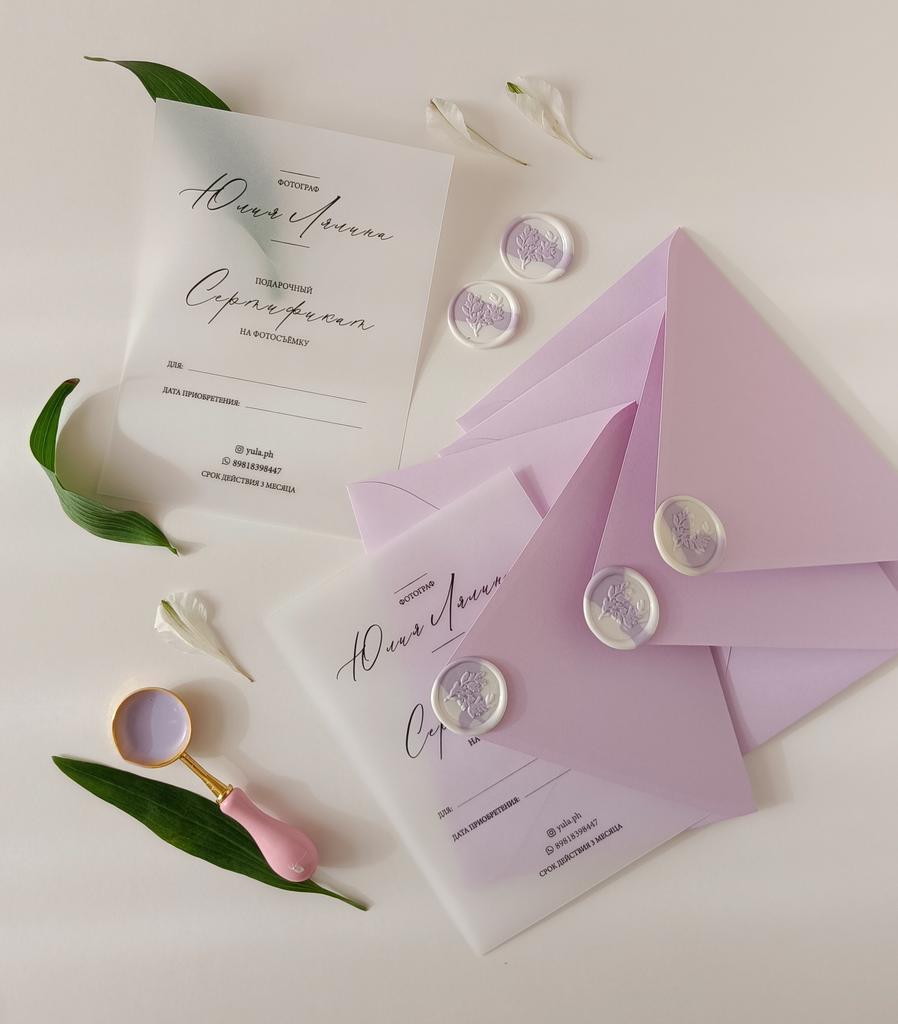 Подарочный сертификат