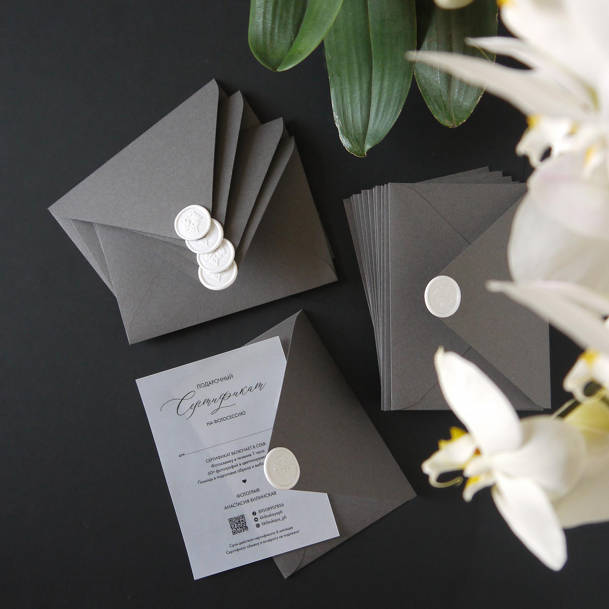 S004. Подарочный сертификат / серый / чёрный