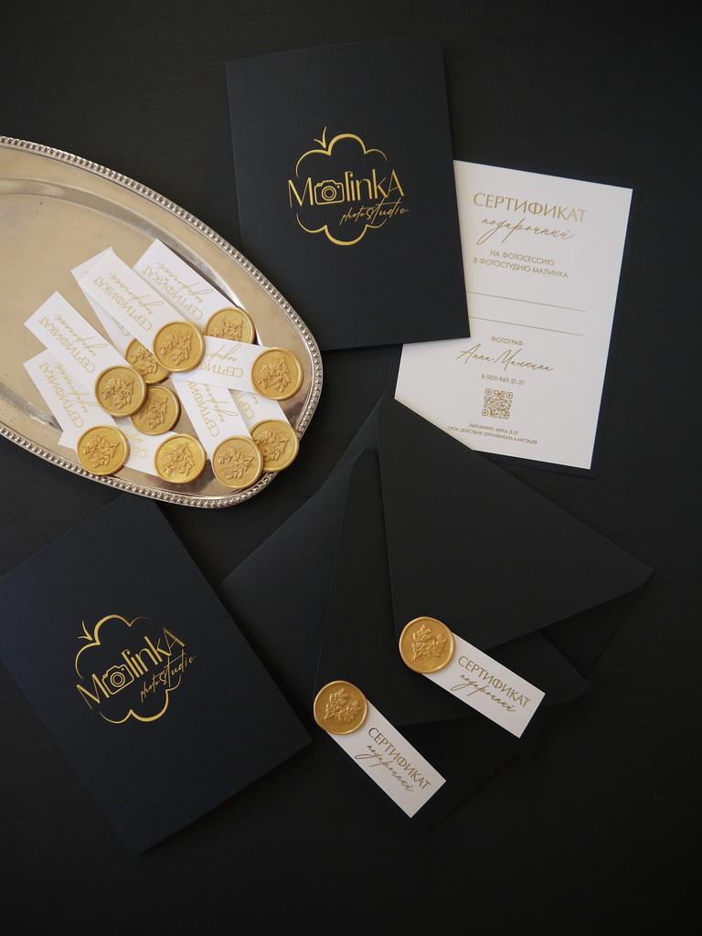 Подарочный сертификат