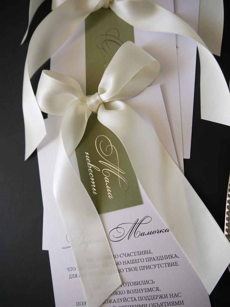 Свадебное меню