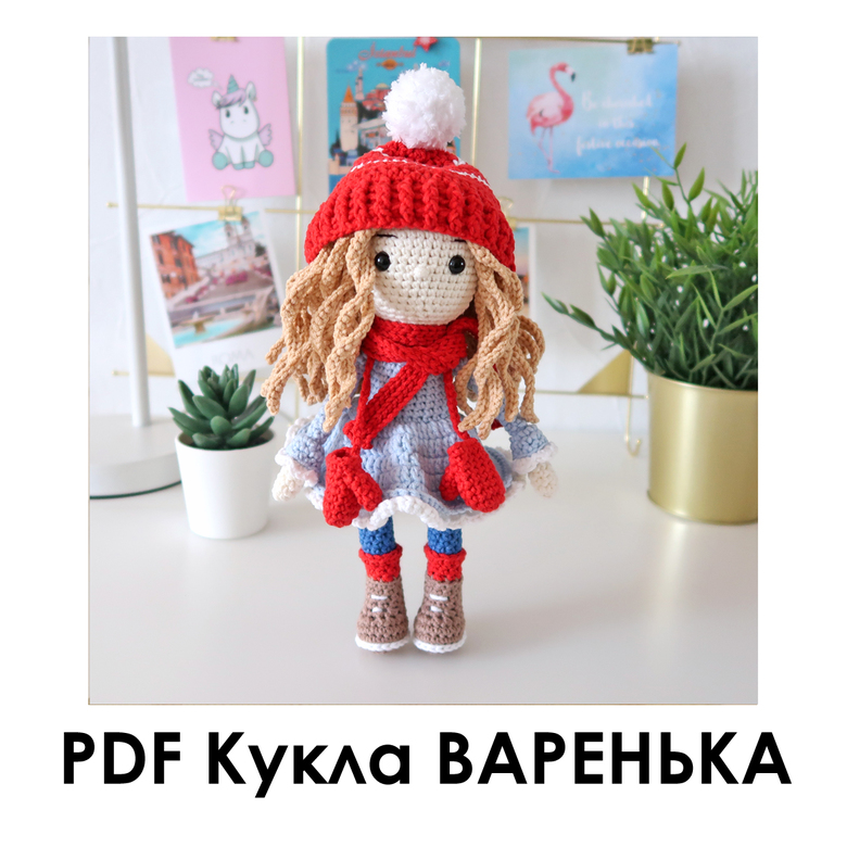 Мастер-класс, Варенька