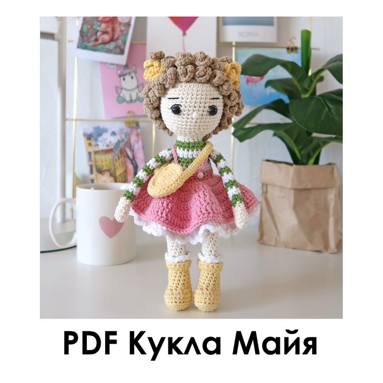 Мастер-класс, Майя